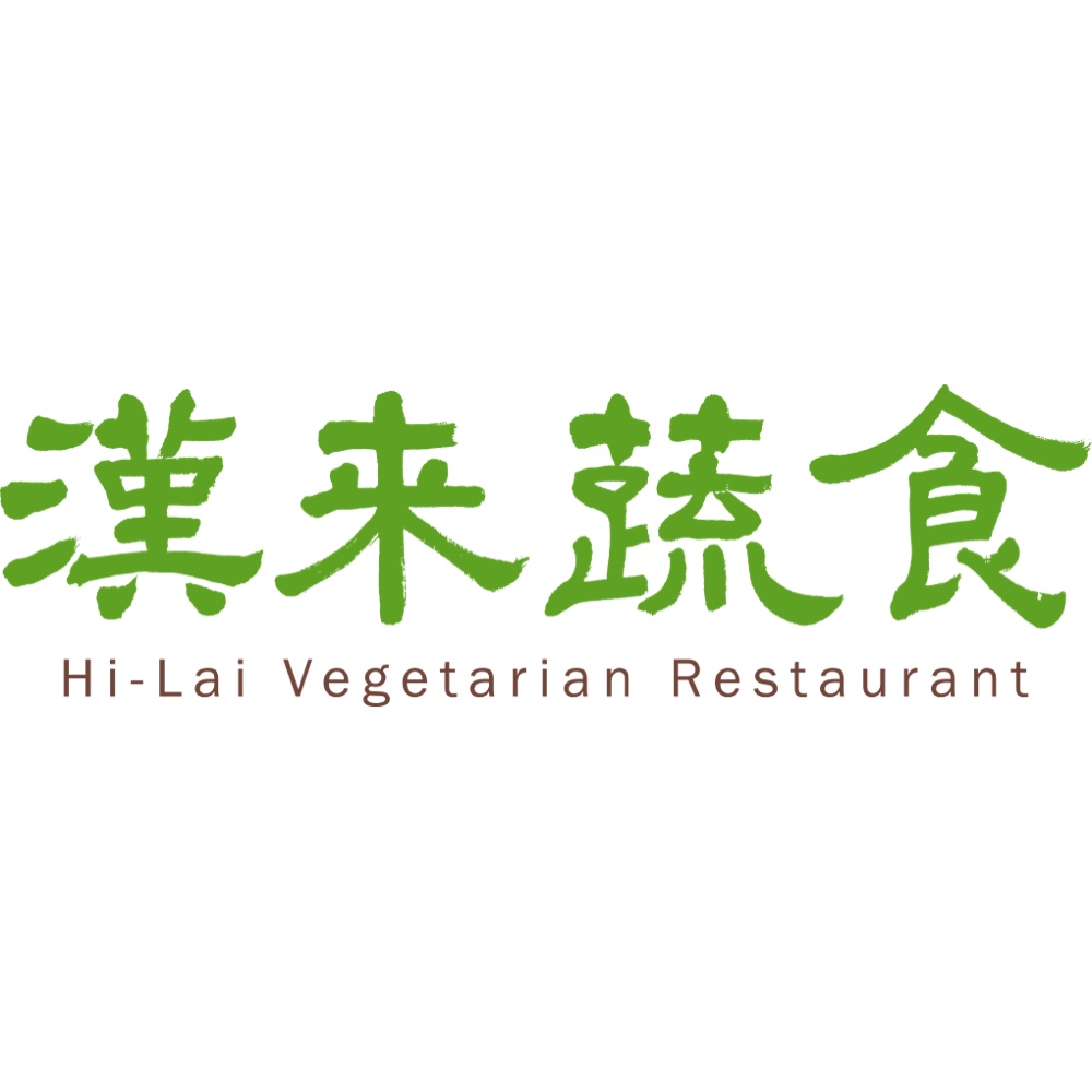 漢來美食 | 漢來美食品牌餐廳